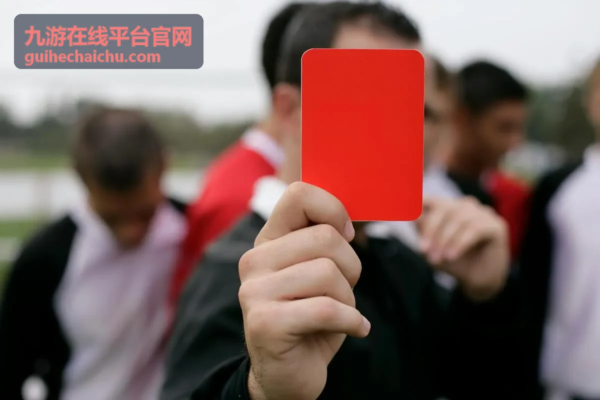 九游在线平台官网智享档套餐权益展示